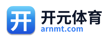 开元体育